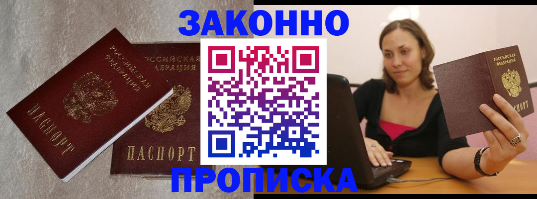 миграционный учет в Зеленодольске