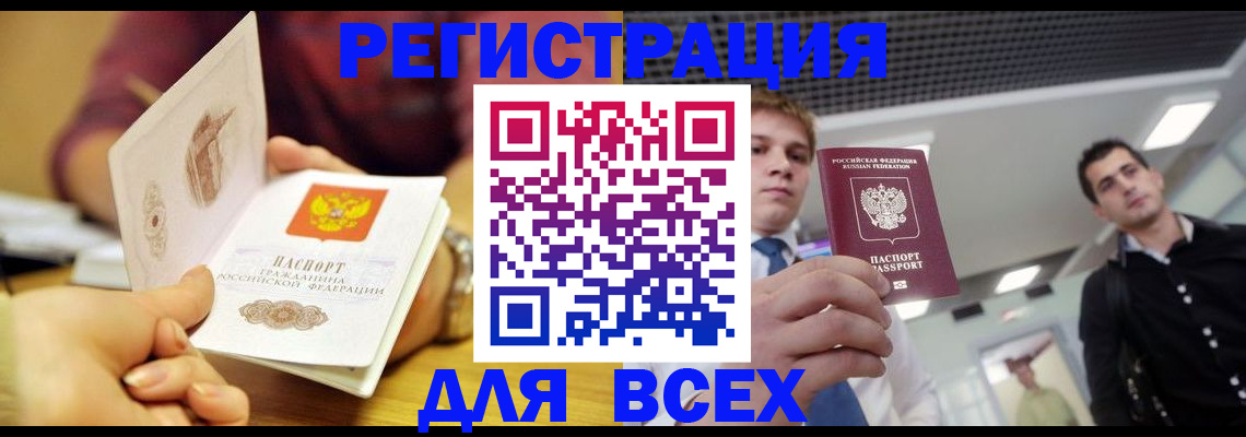 регистрация для дет. сада в Зеленодольске